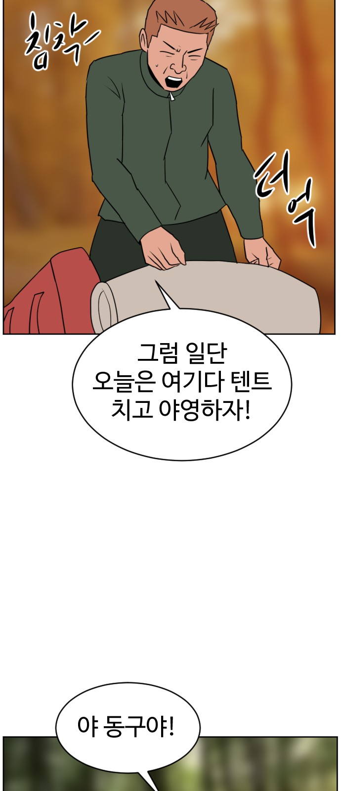 71 페이지