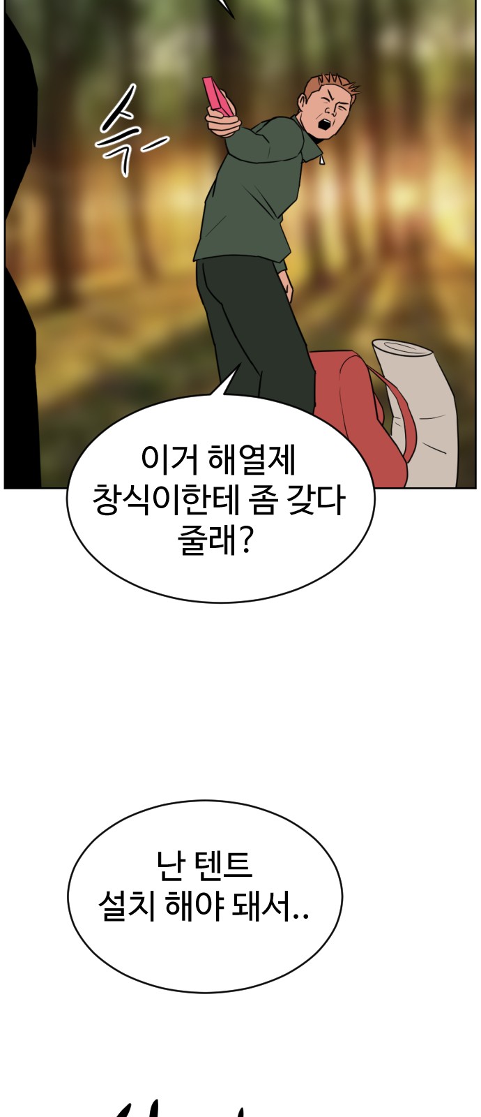 72 페이지