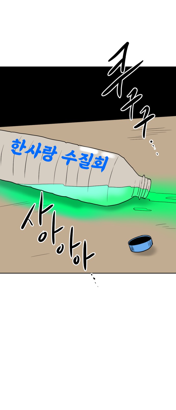 75 페이지