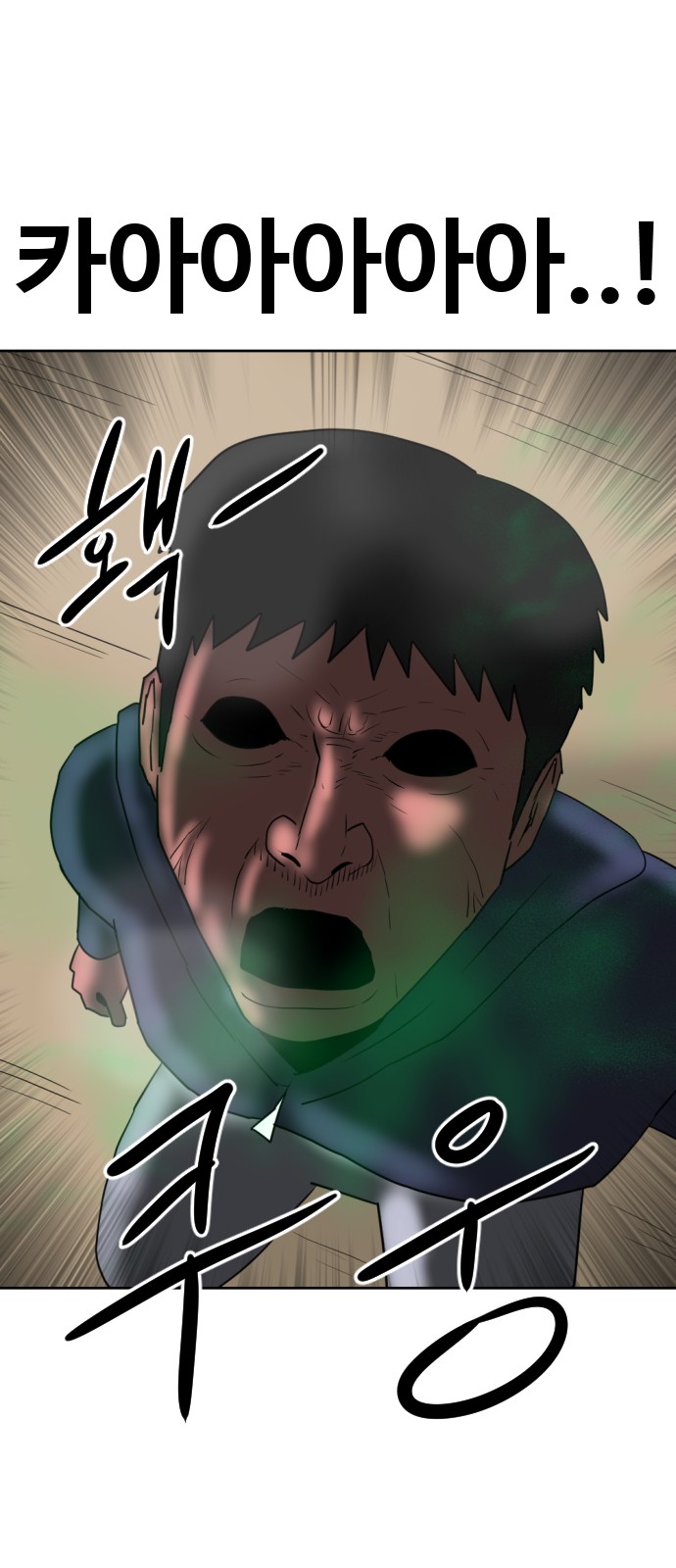 77 페이지