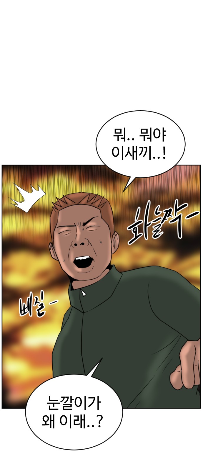 78 페이지