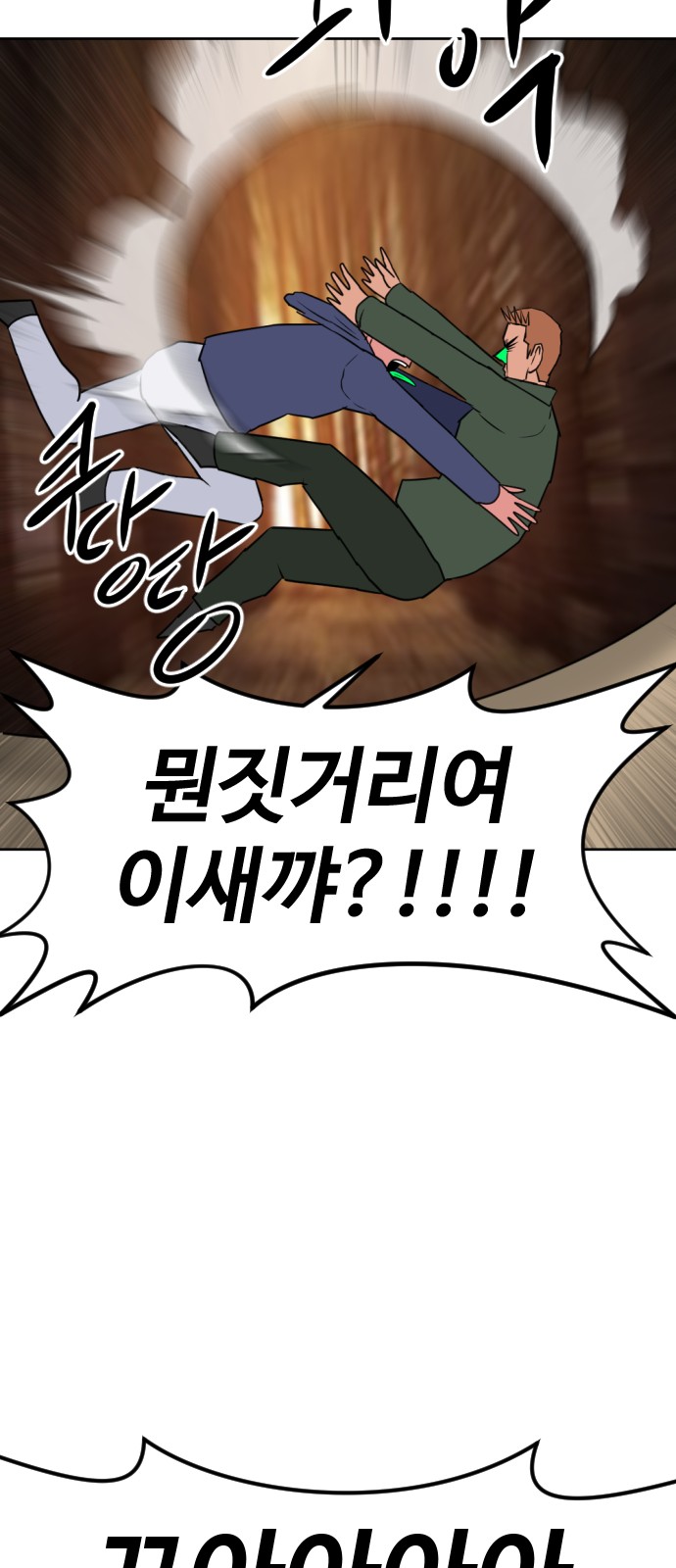 81 페이지