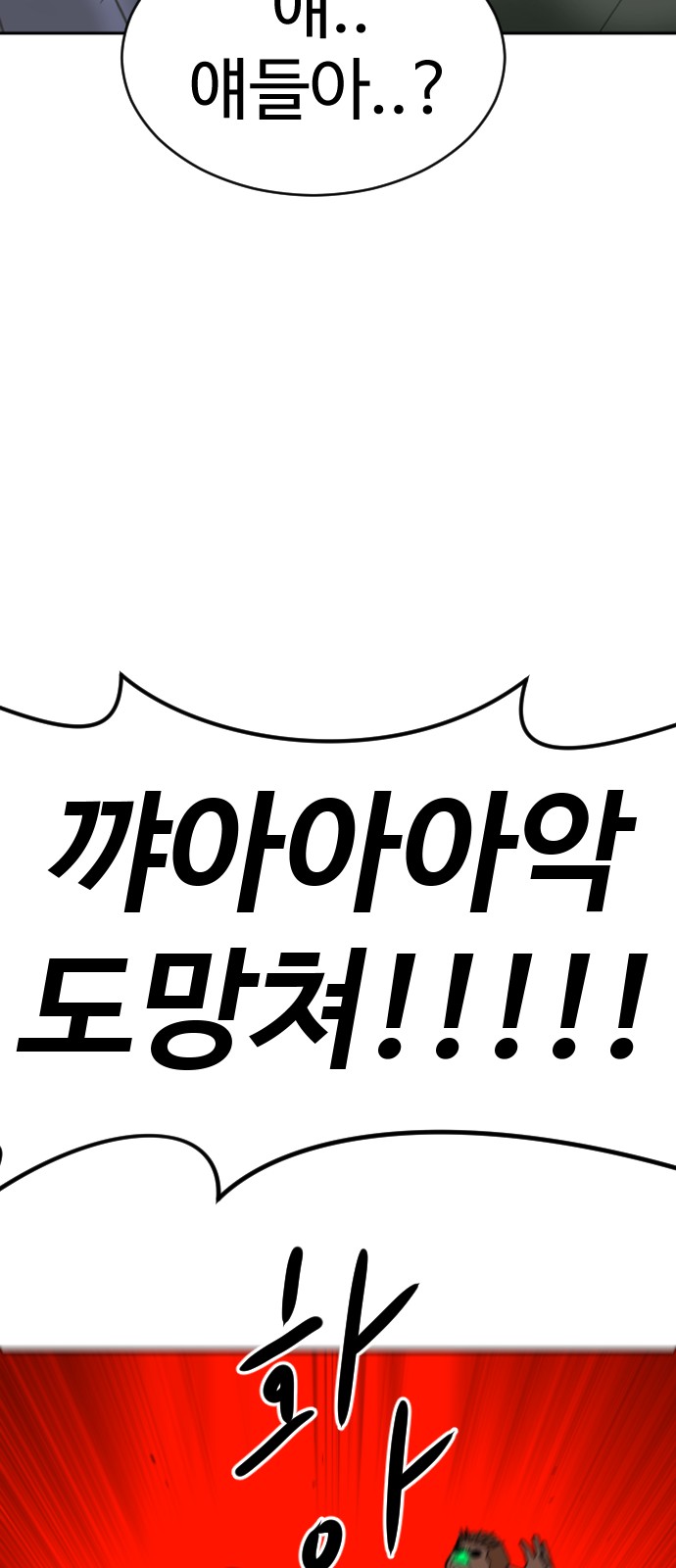 85 페이지
