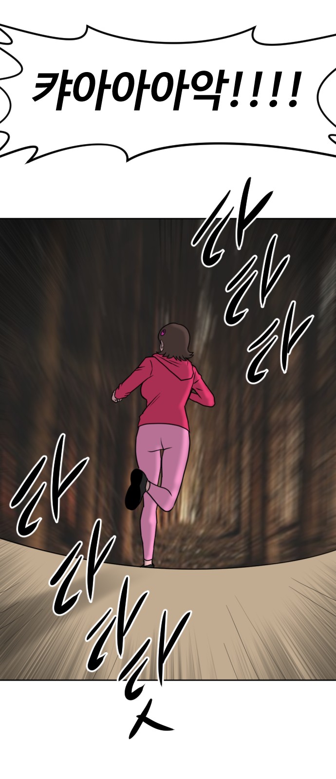 87 페이지