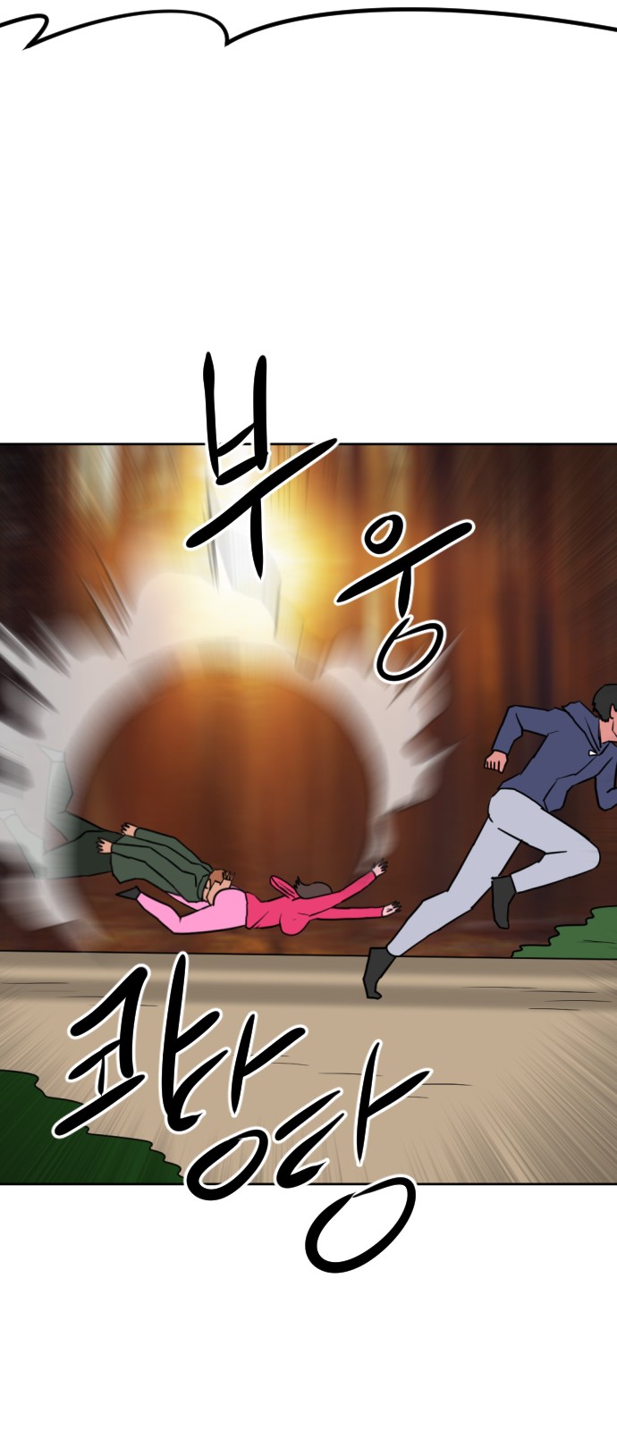 89 페이지