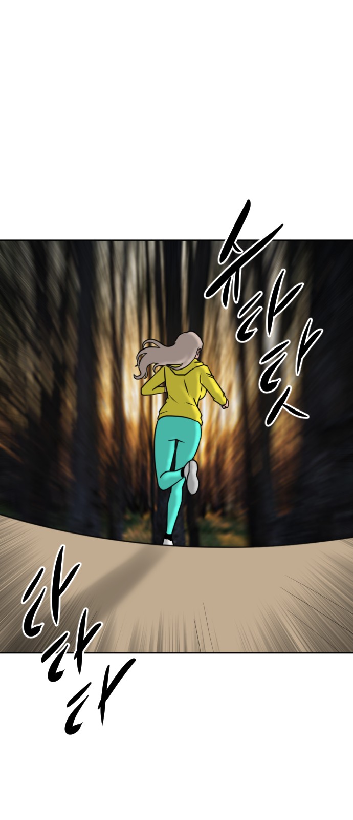 90 페이지