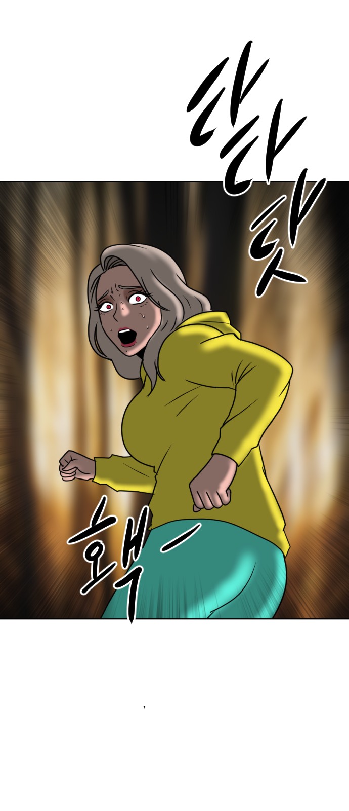 91 페이지