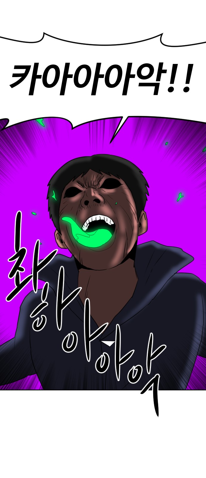 92 페이지