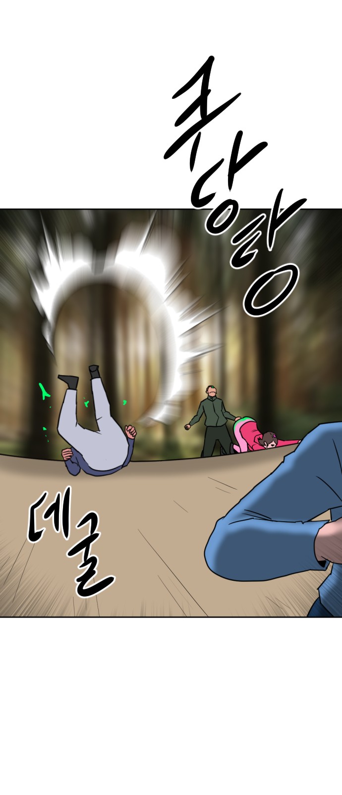 94 페이지