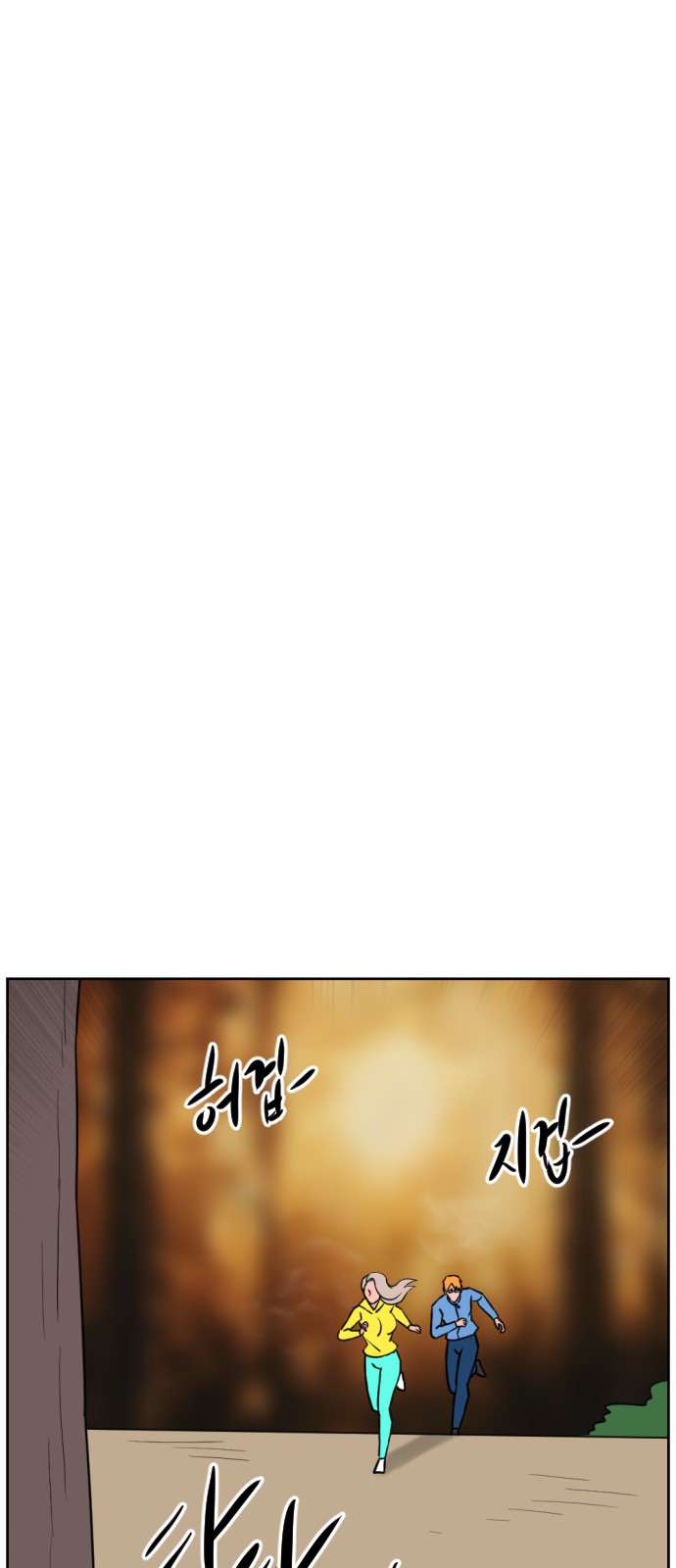 96 페이지