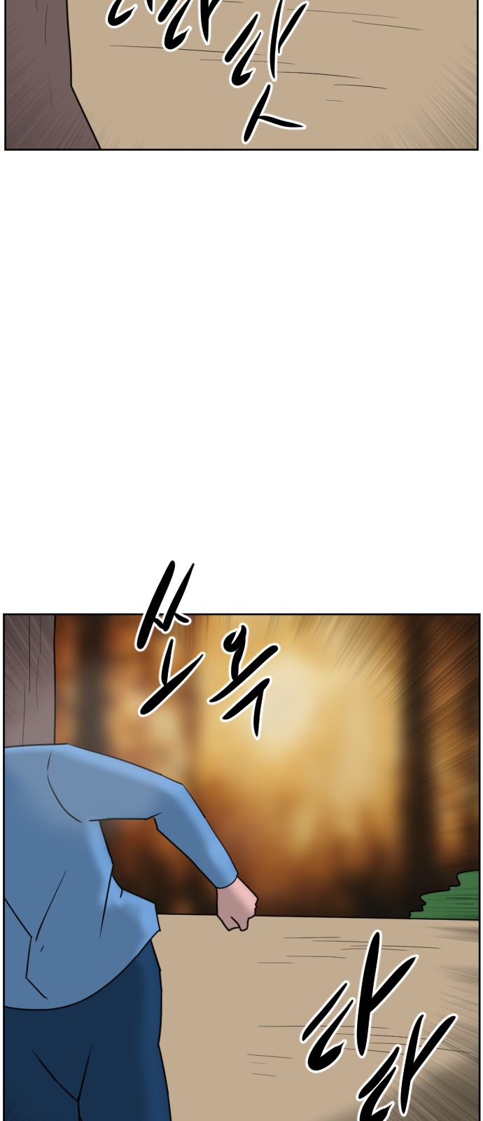 97 페이지