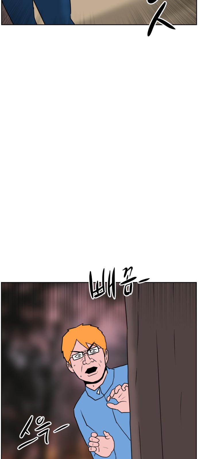 98 페이지