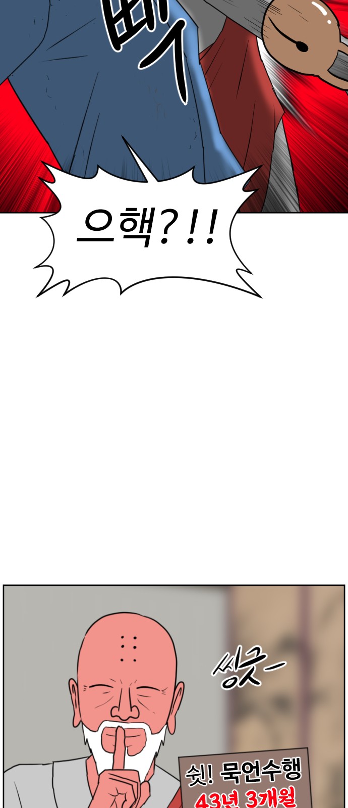 100 페이지