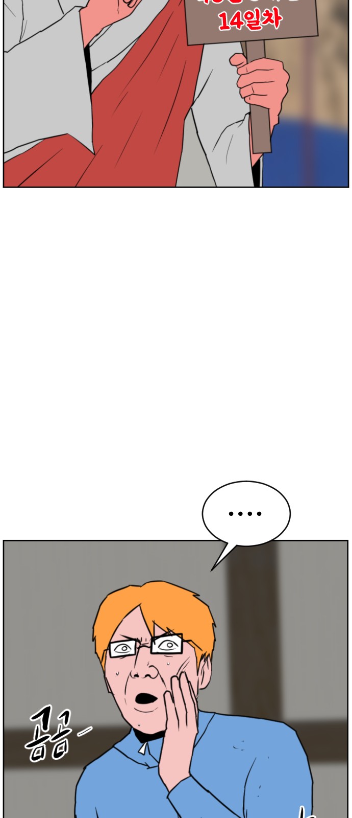 101 페이지