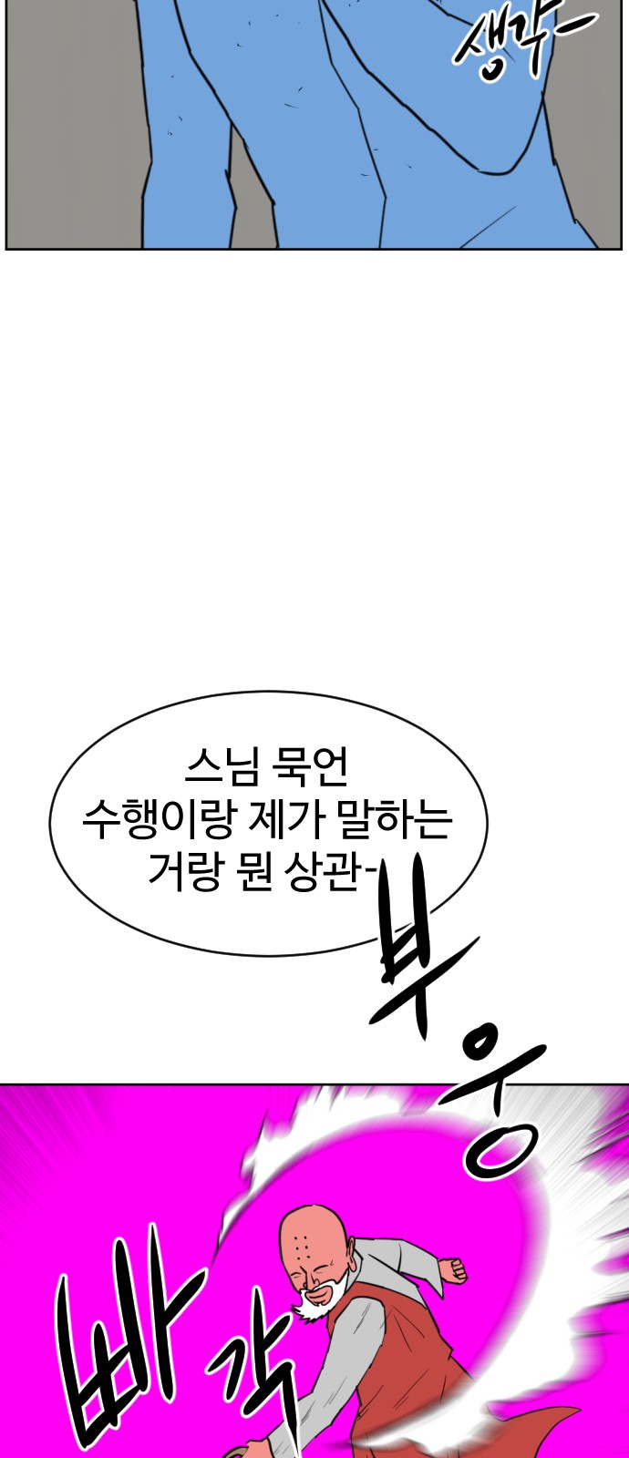 102 페이지