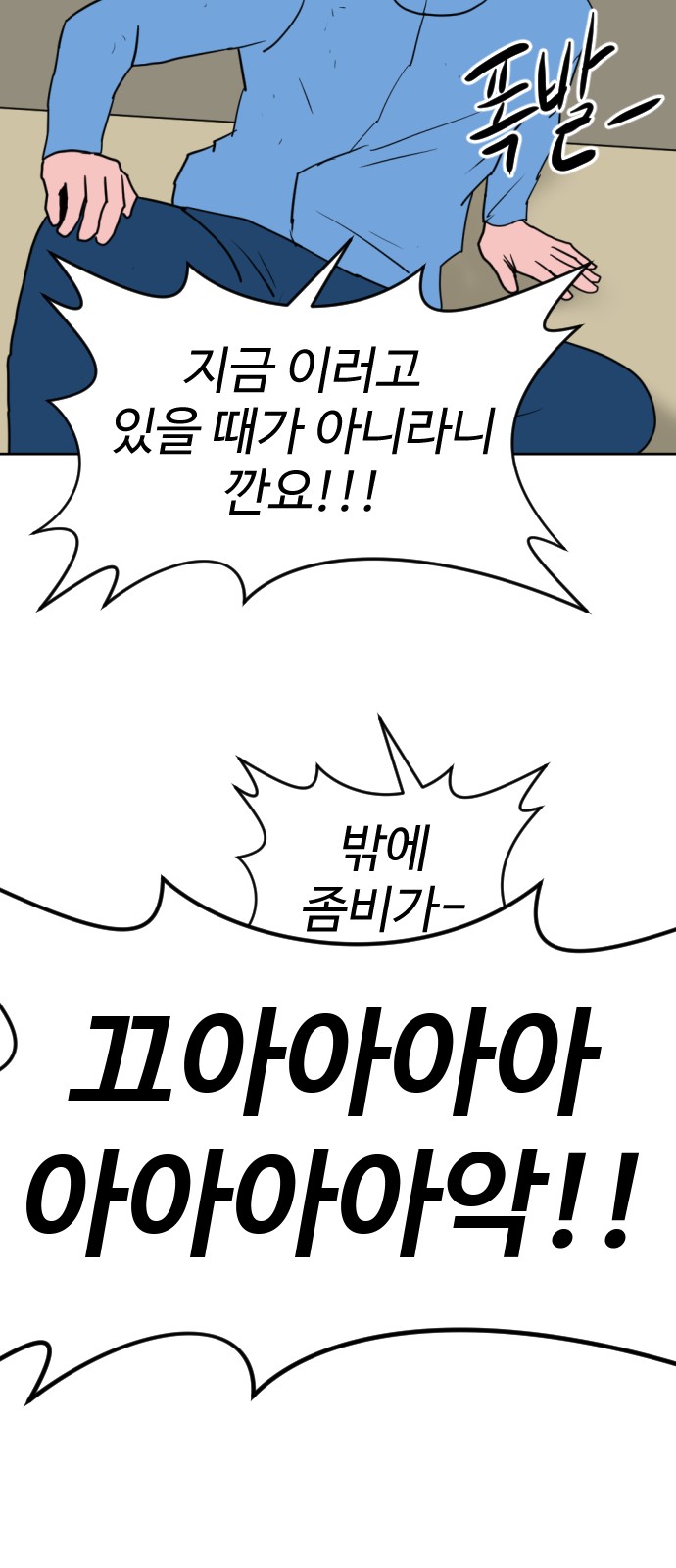 104 페이지