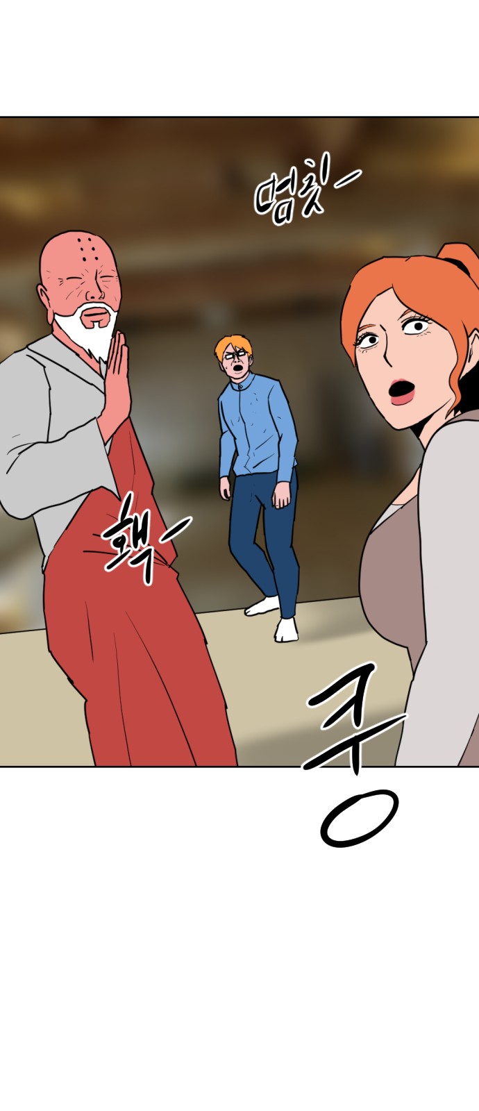 105 페이지