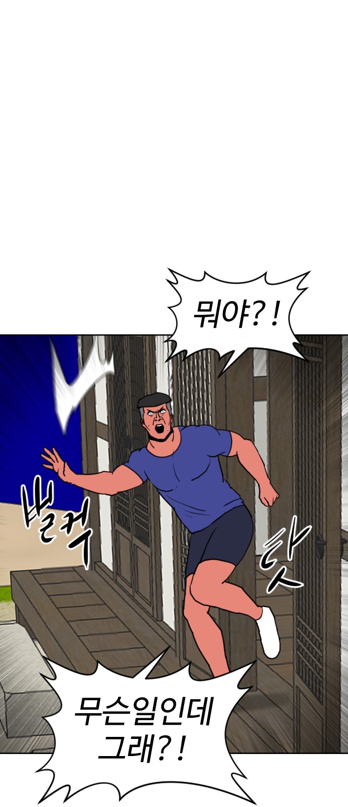 106 페이지