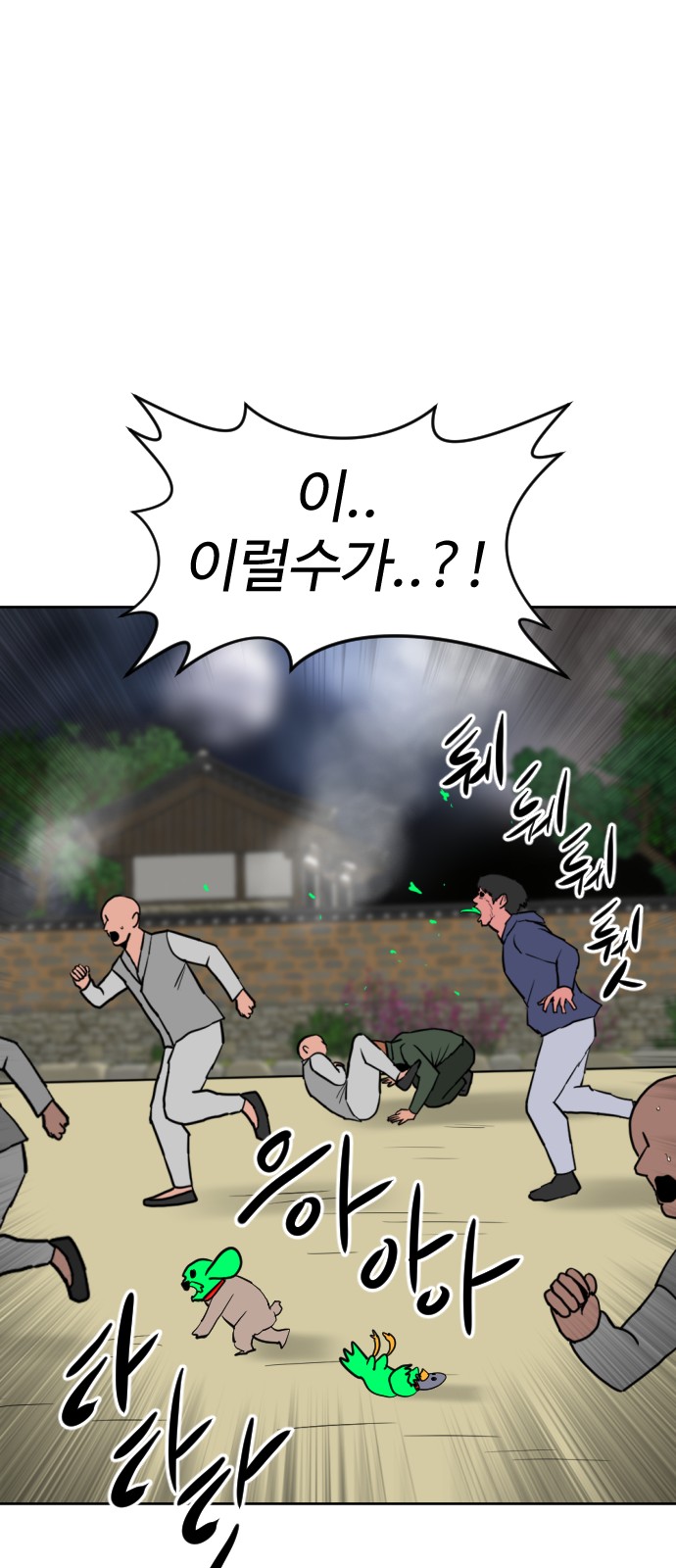 107 페이지