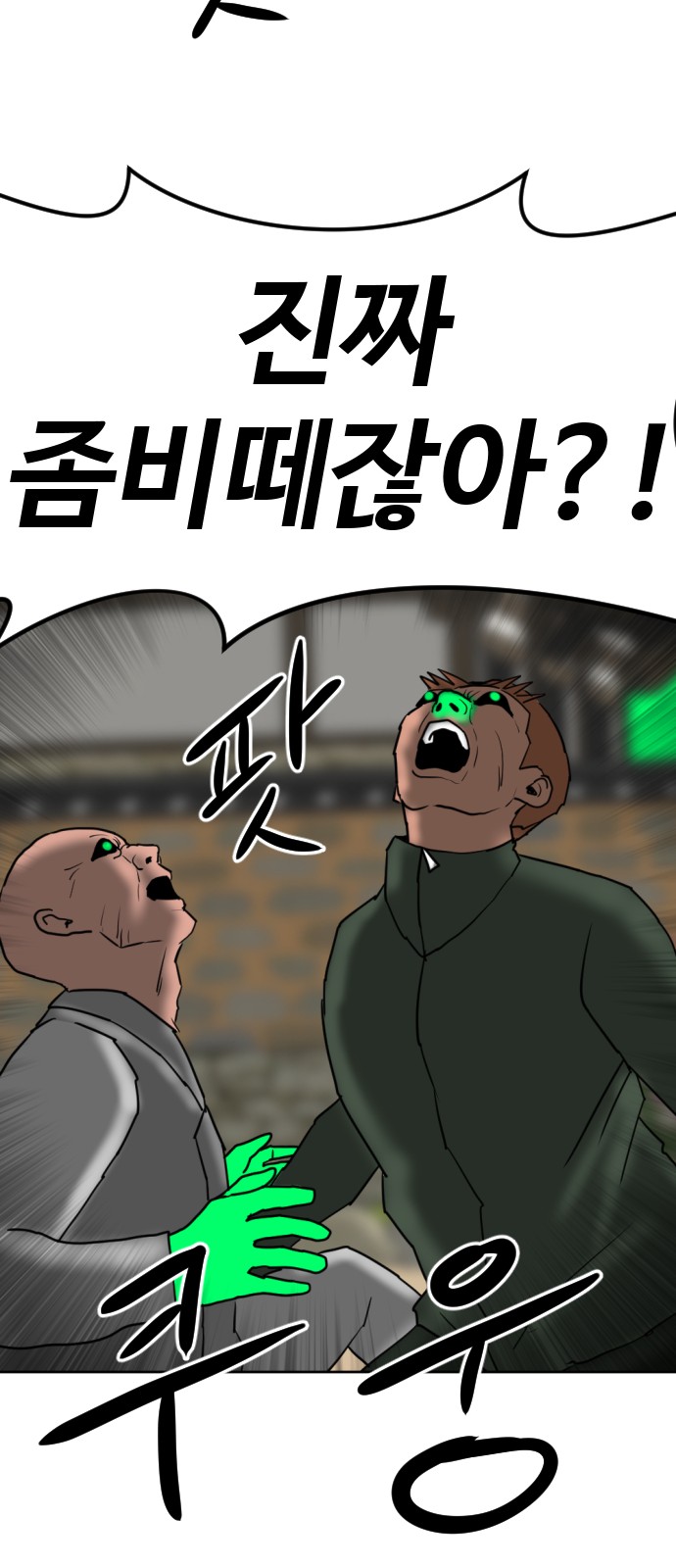 108 페이지