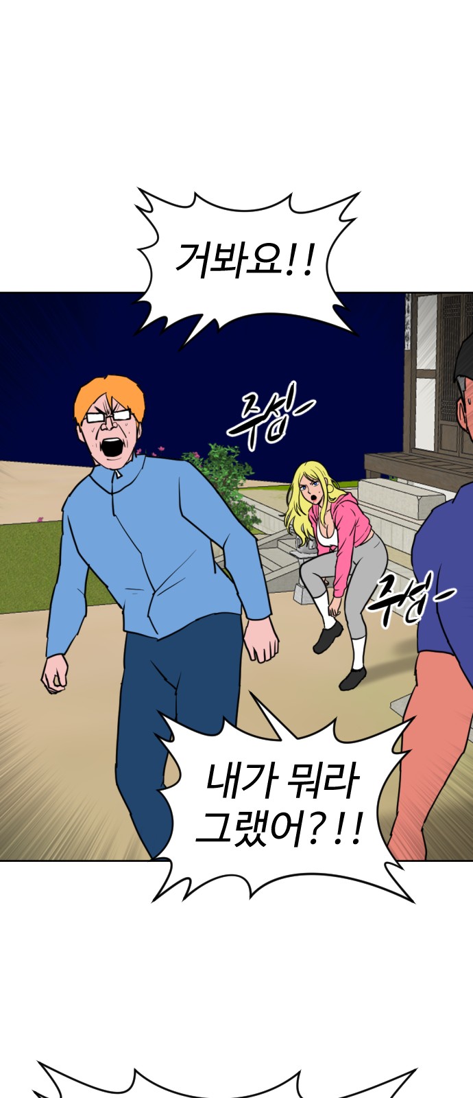 109 페이지