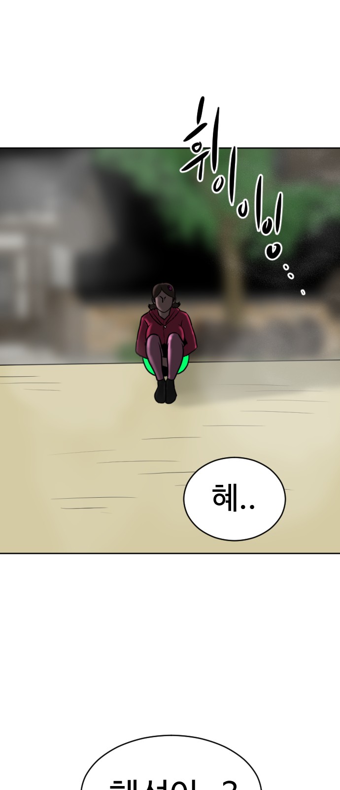 111 페이지
