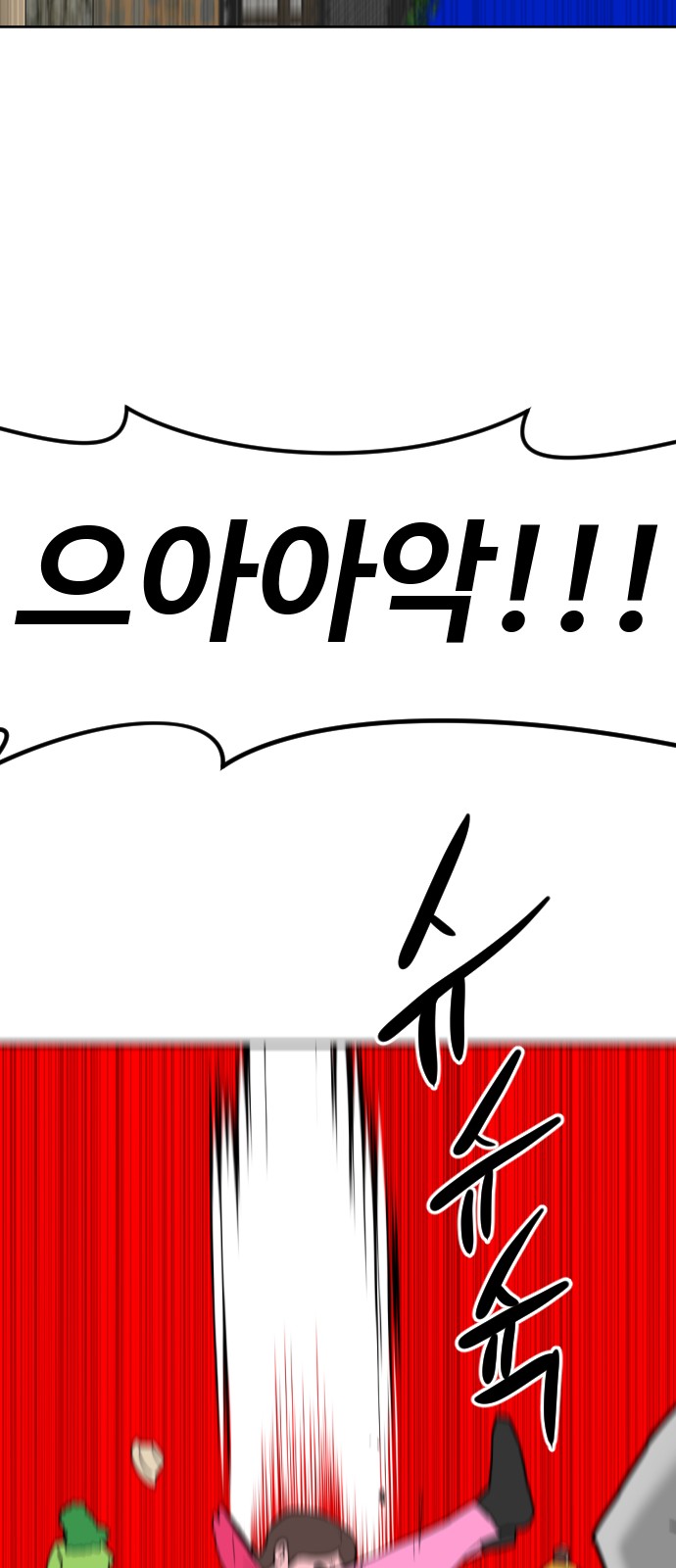 115 페이지