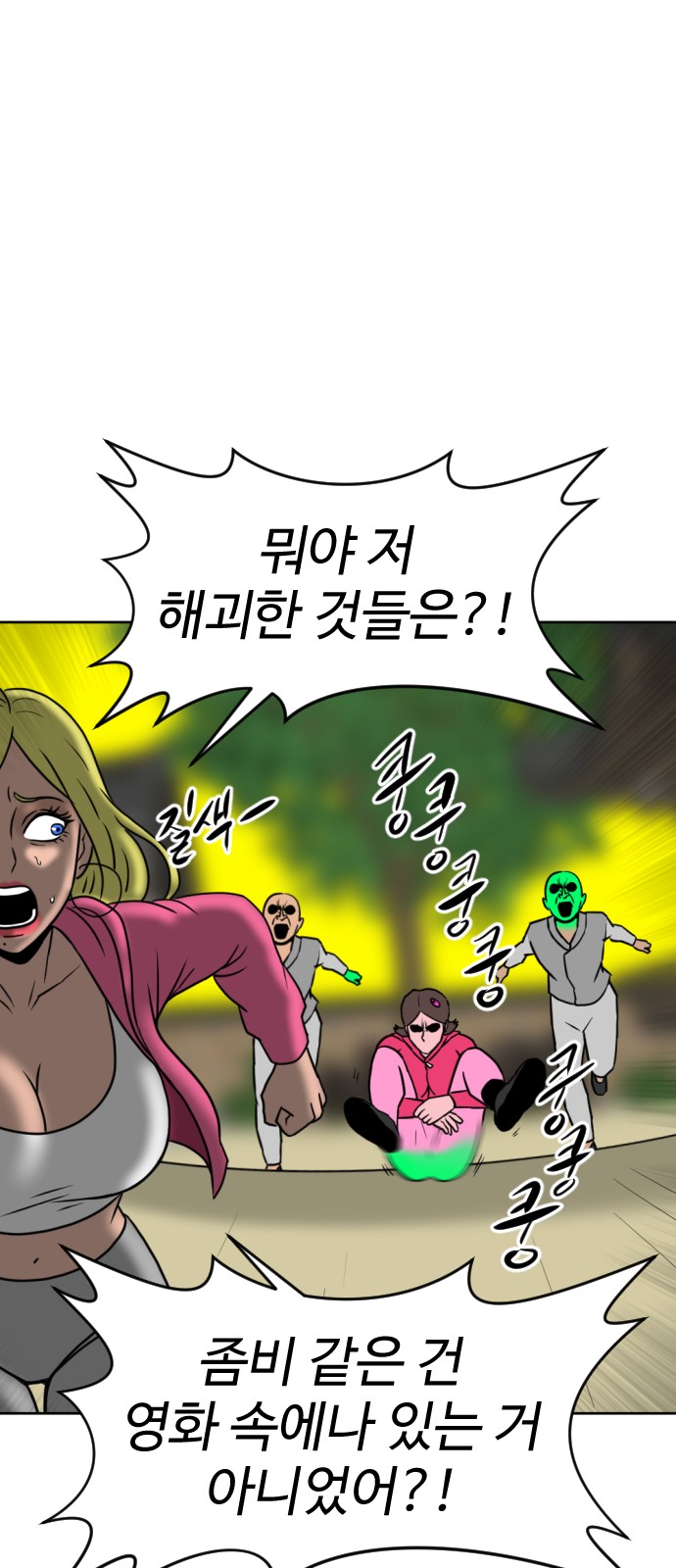 118 페이지