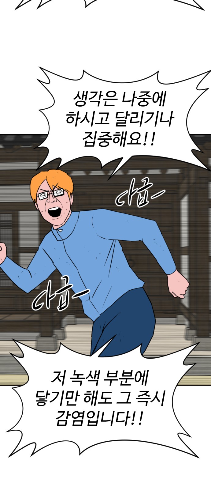 119 페이지
