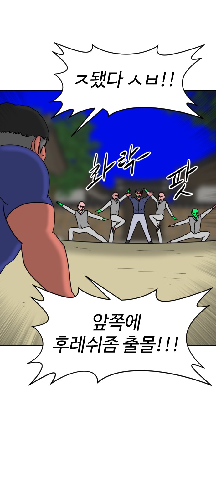 120 페이지