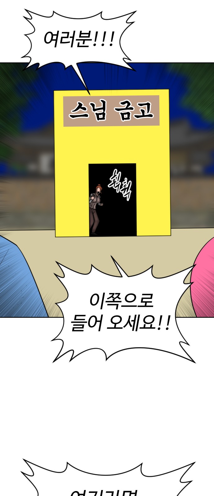 121 페이지