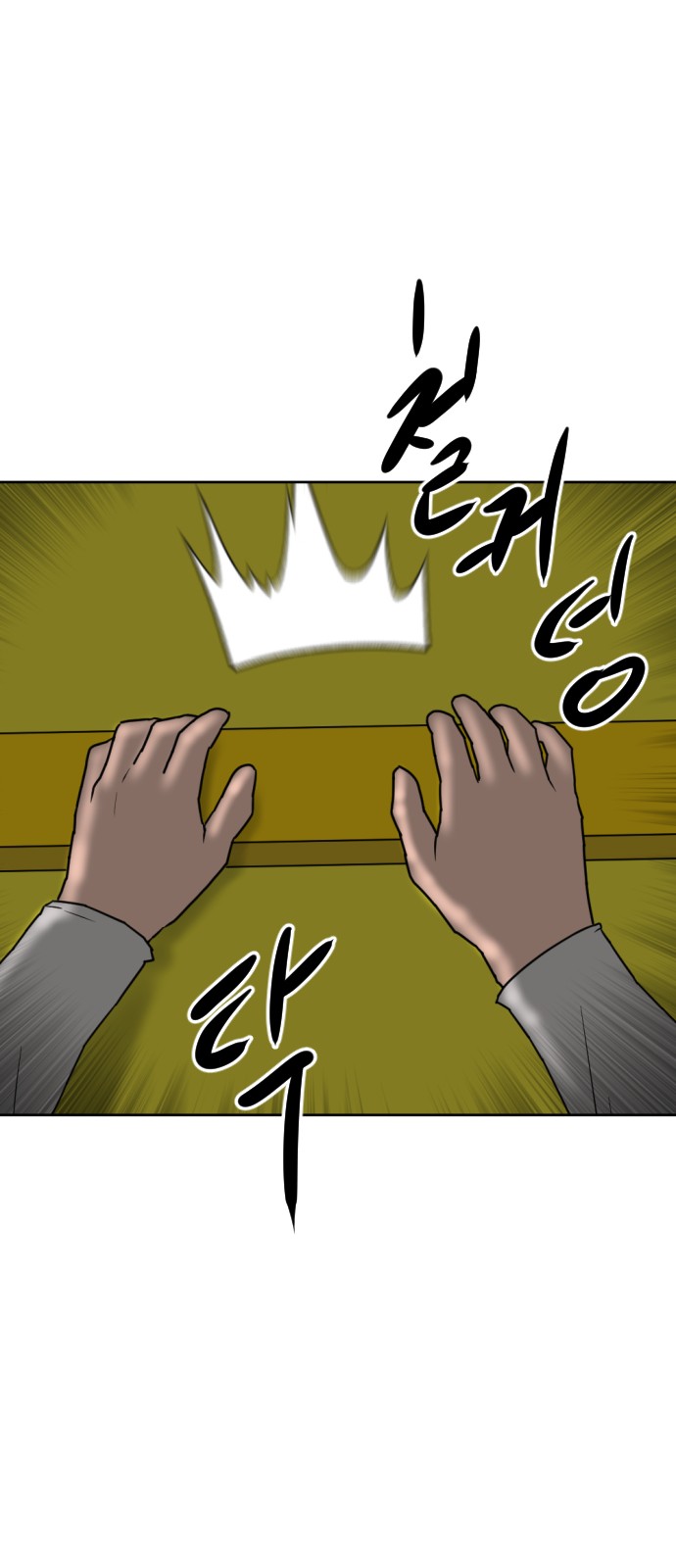 123 페이지
