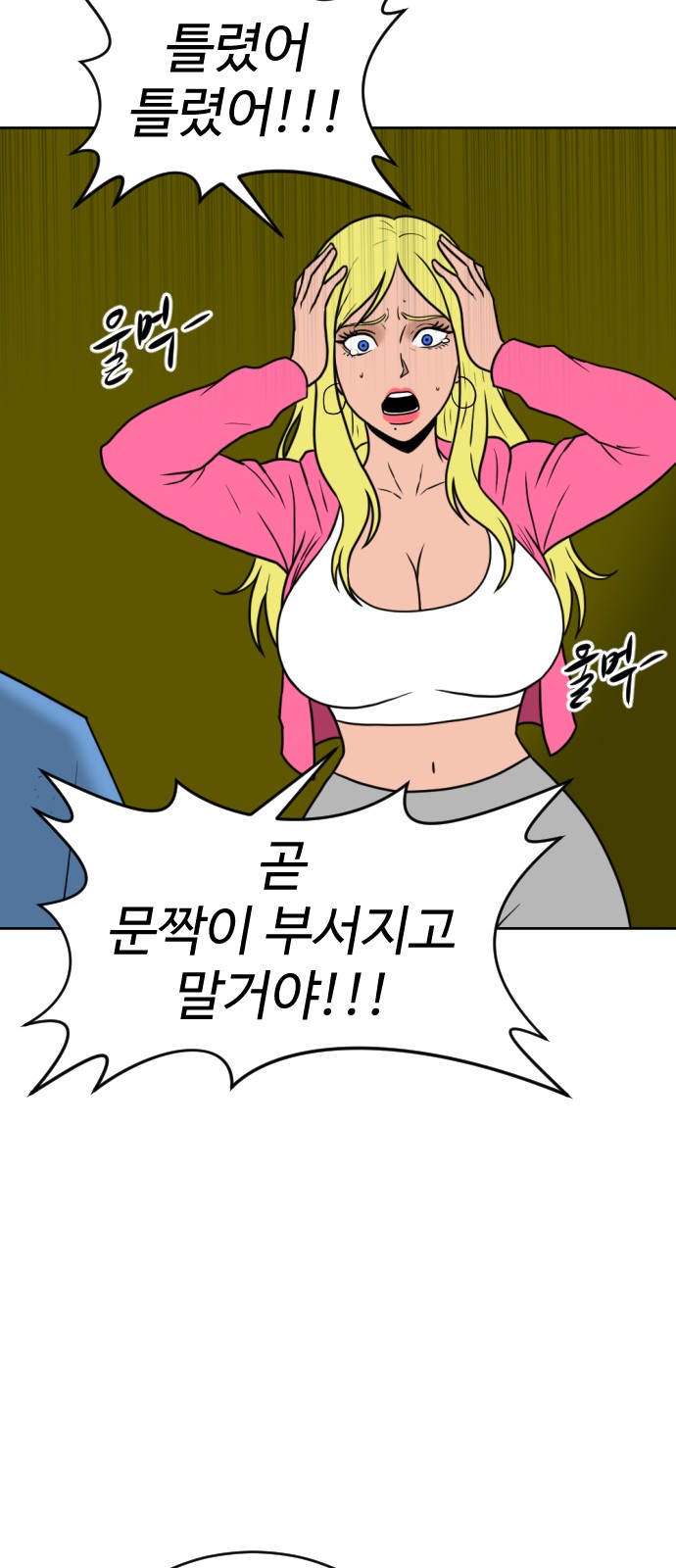 127 페이지