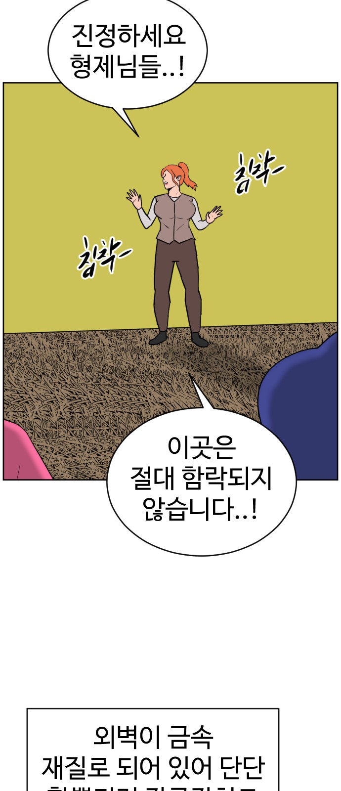 128 페이지