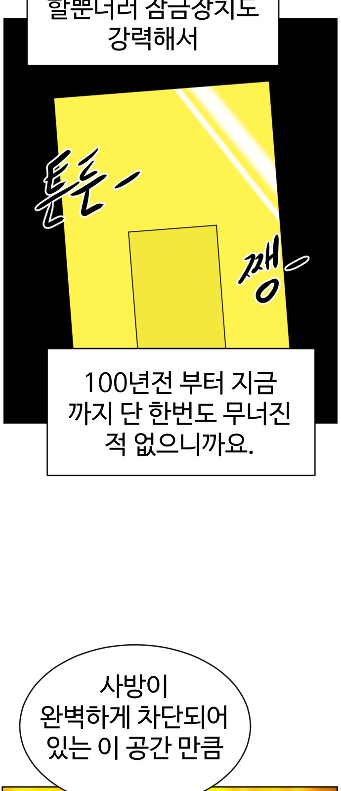129 페이지