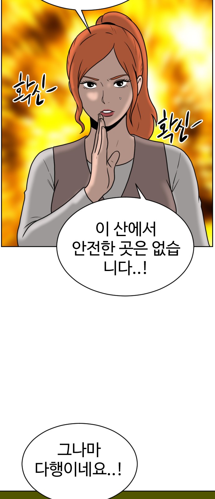 130 페이지