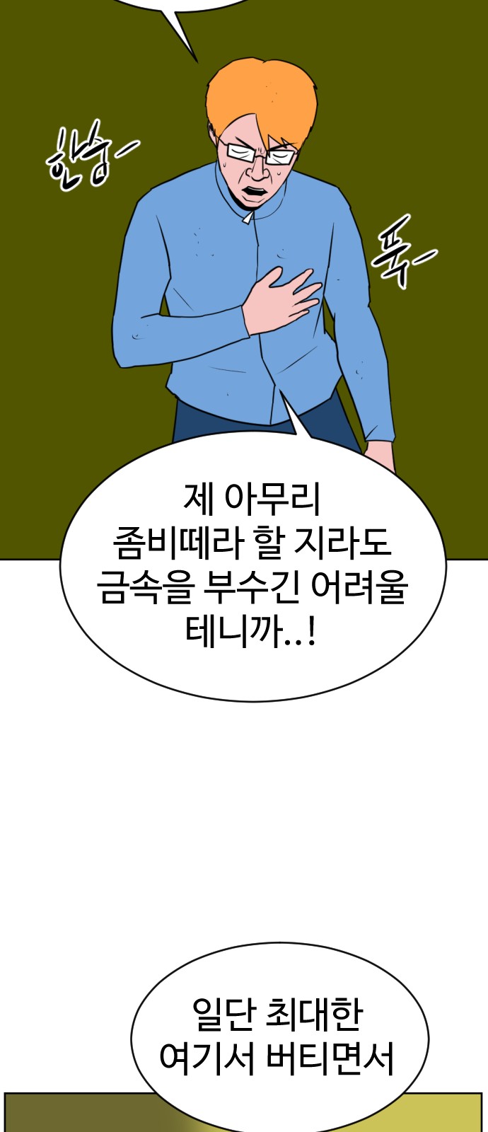 131 페이지