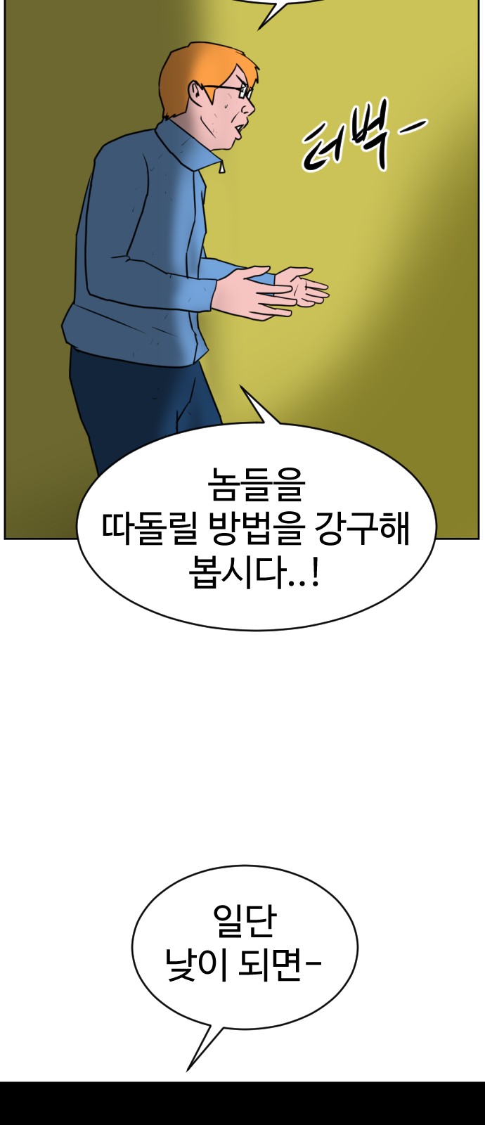 132 페이지