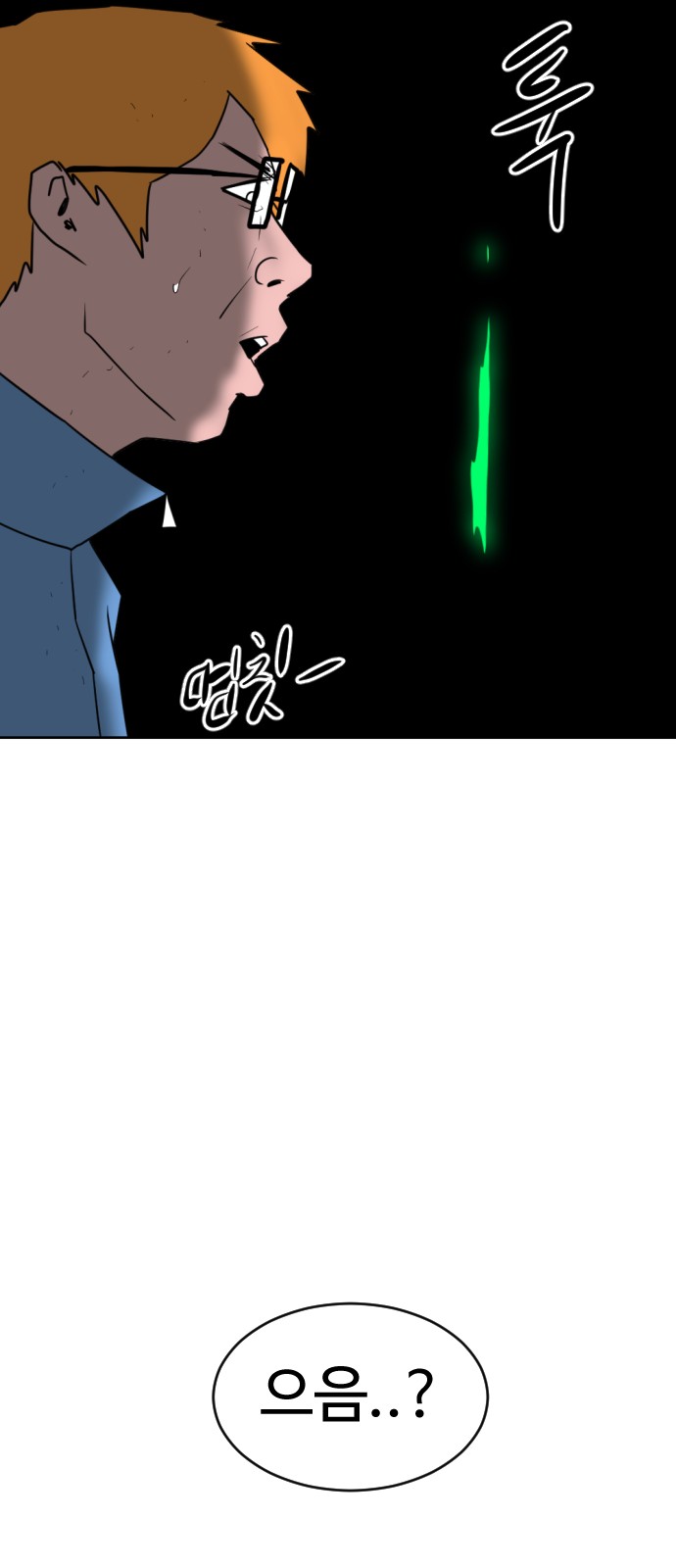 133 페이지