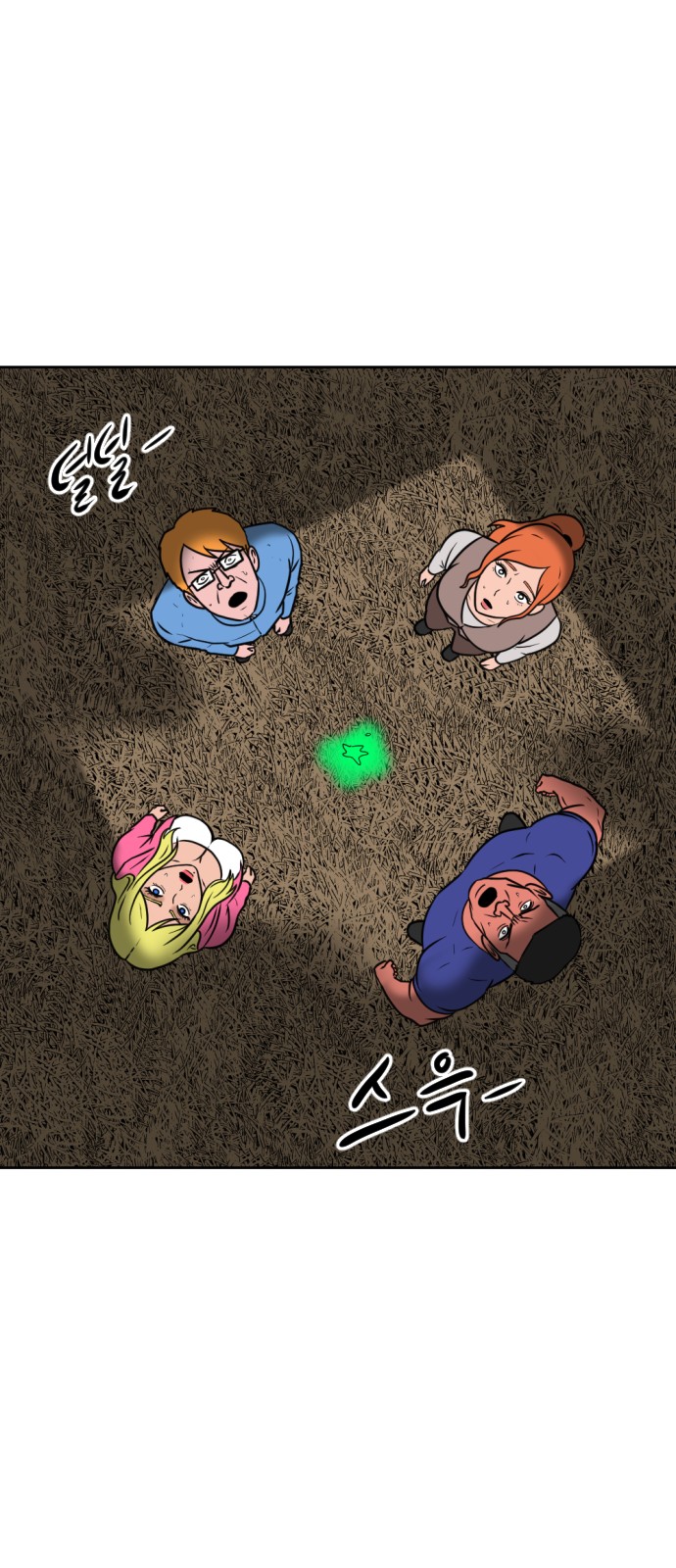 134 페이지