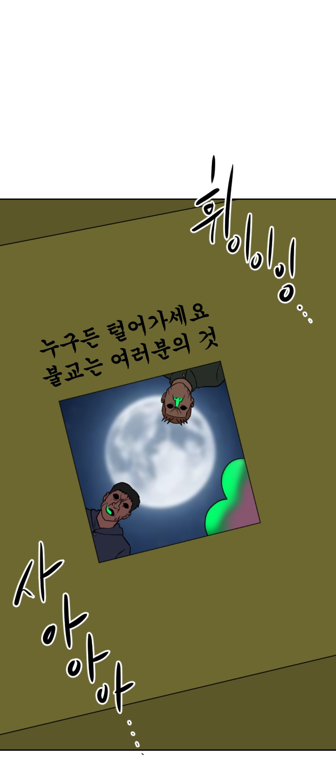 135 페이지