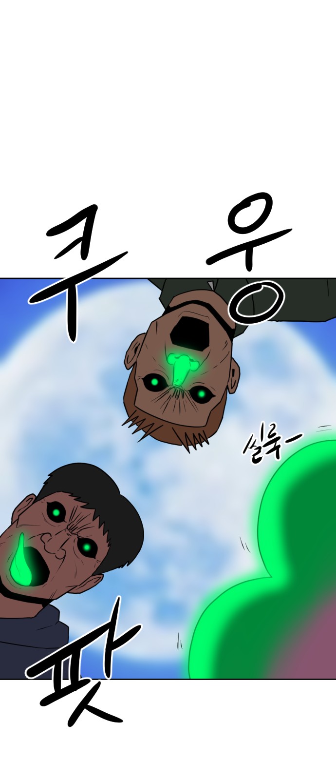 136 페이지