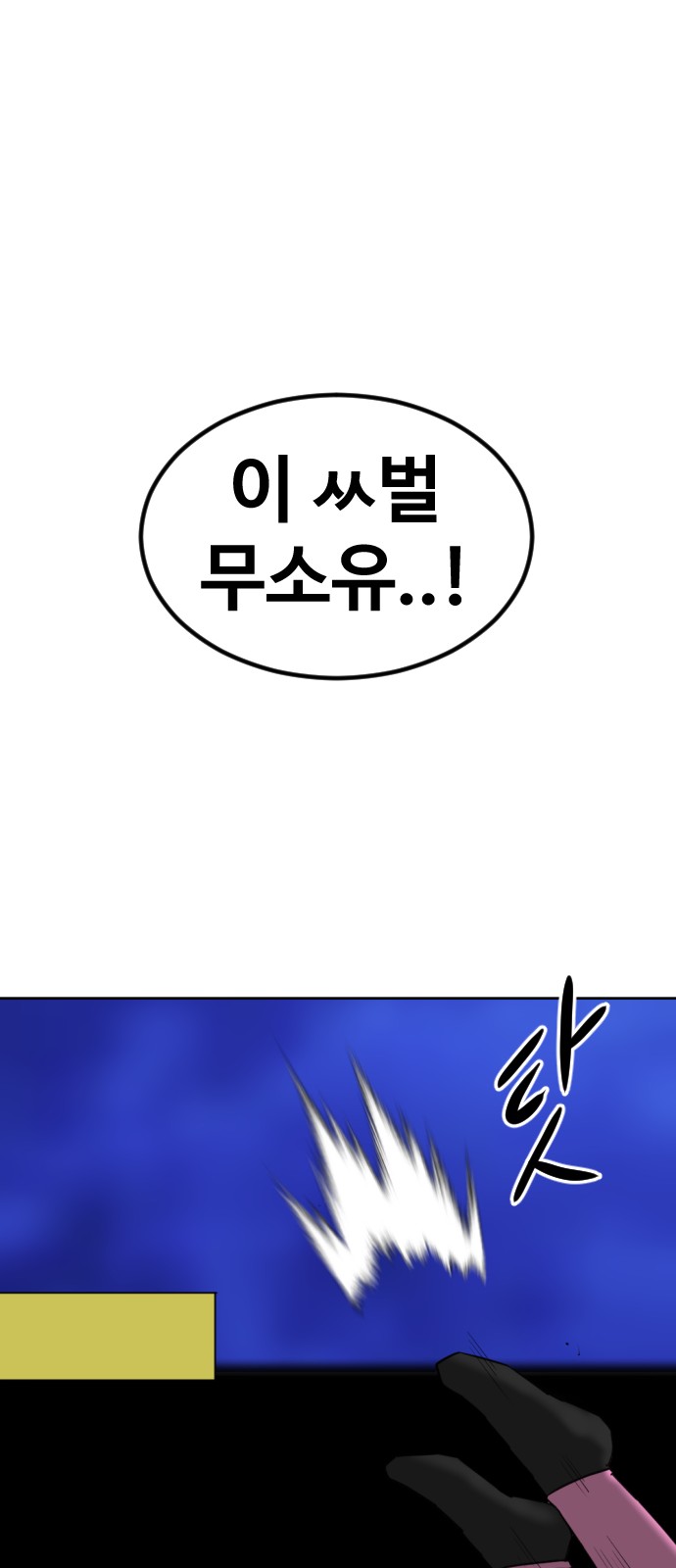 137 페이지