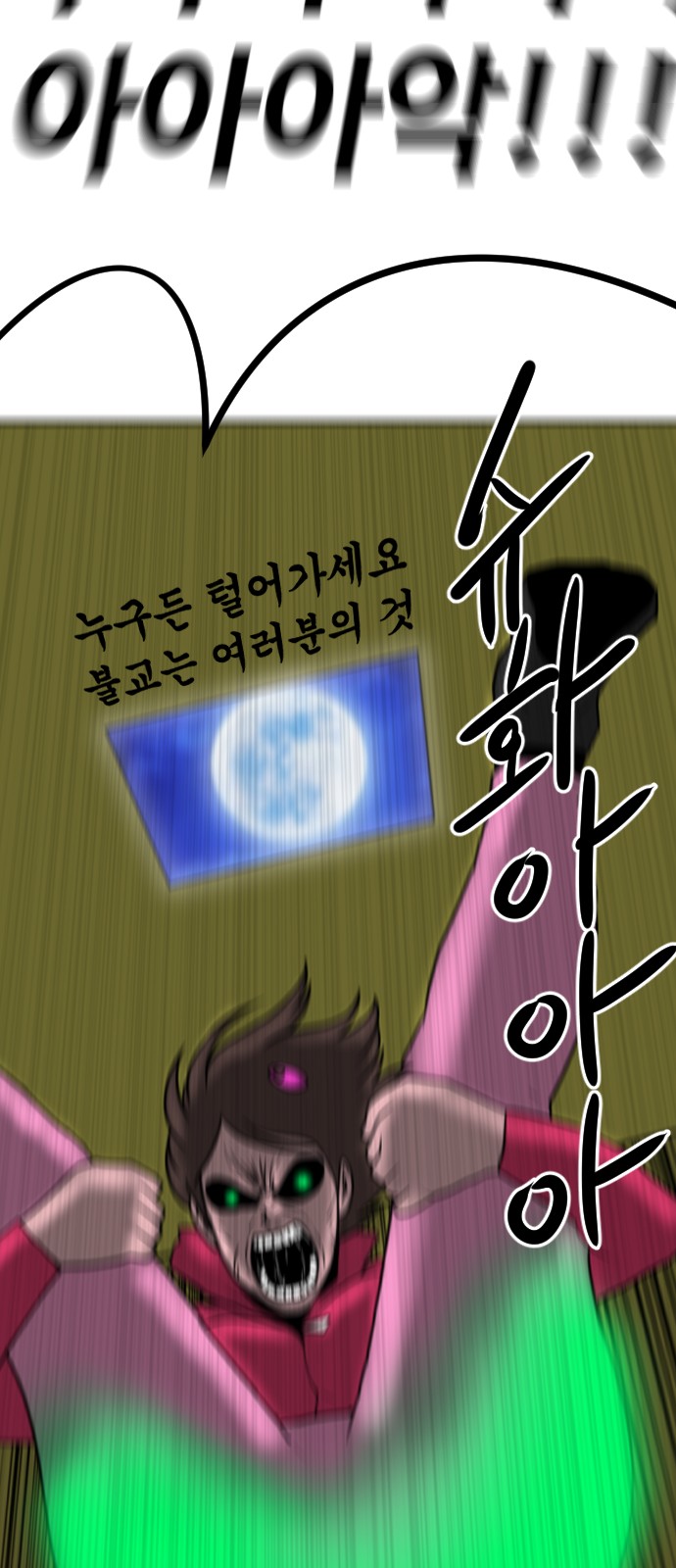 139 페이지