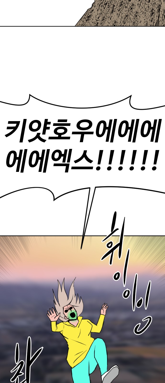 20 페이지