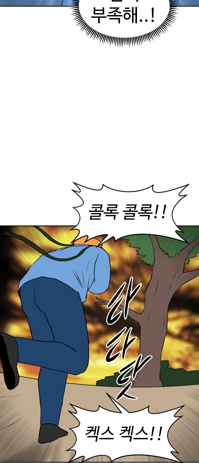 25 페이지