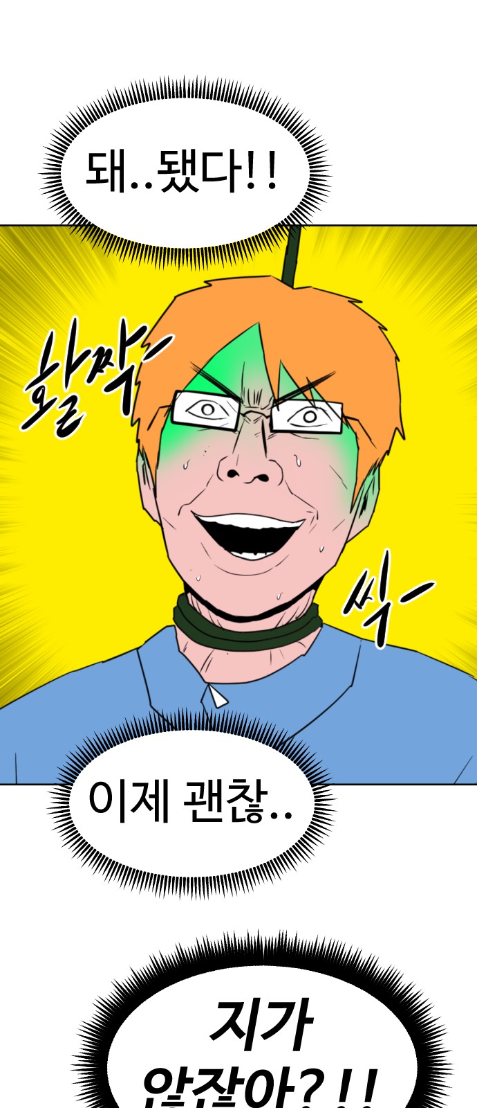31 페이지
