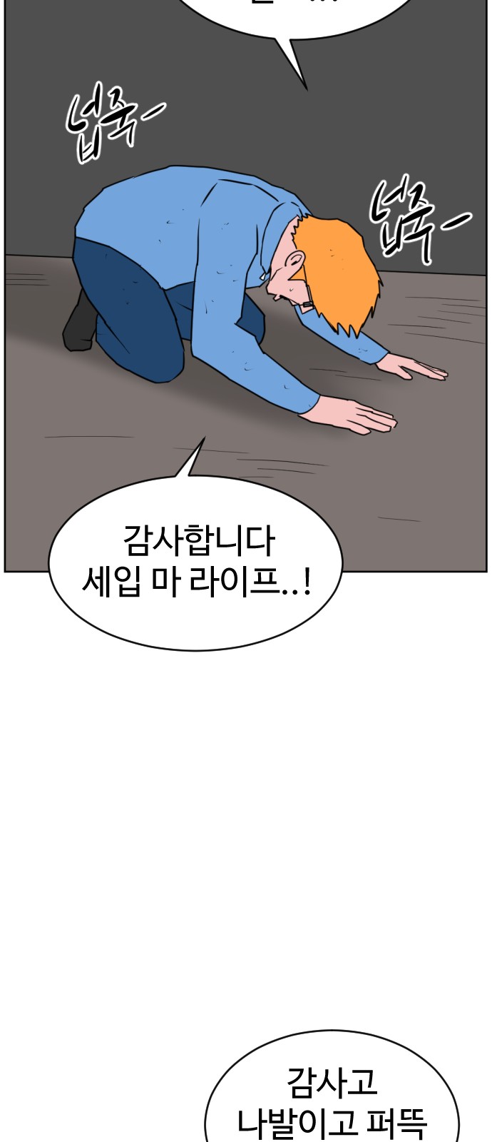 47 페이지
