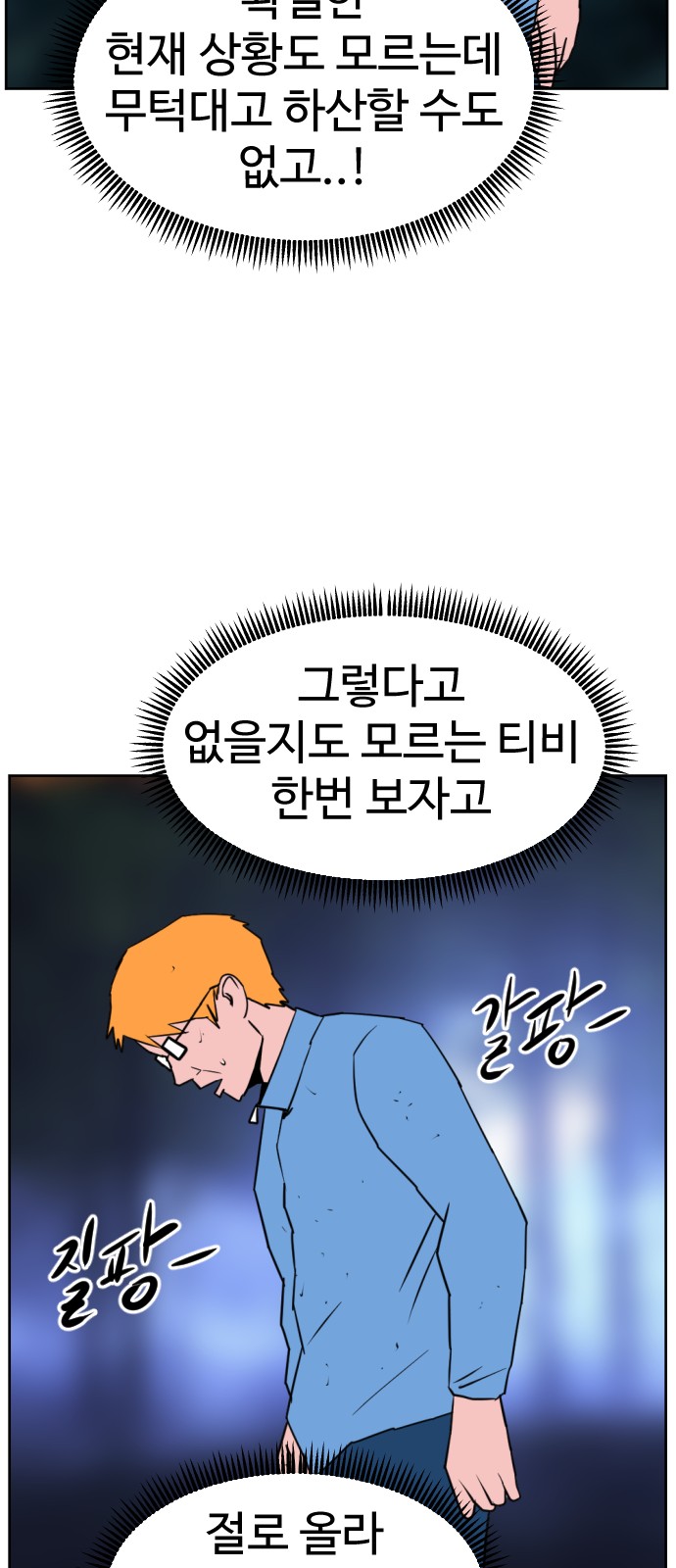 62 페이지