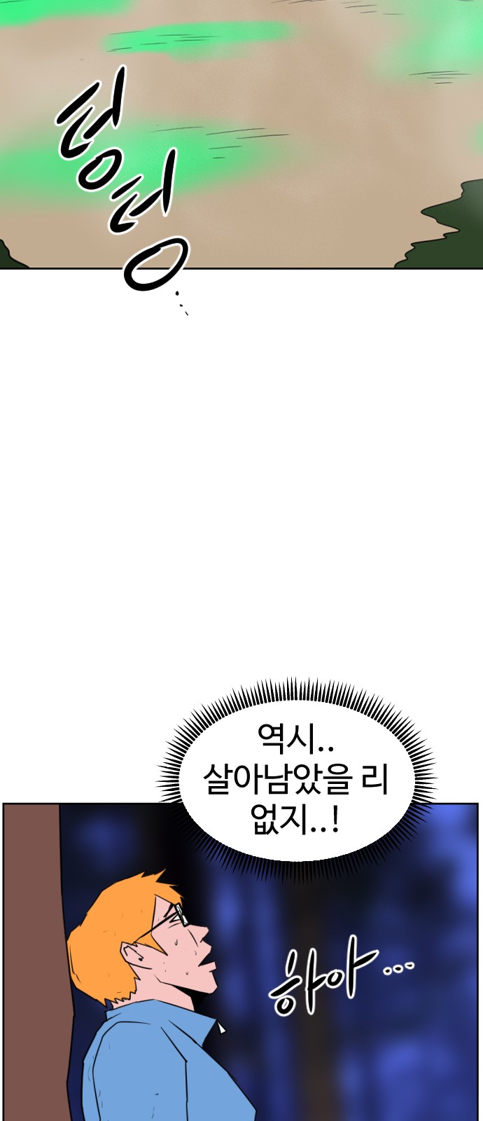 70 페이지